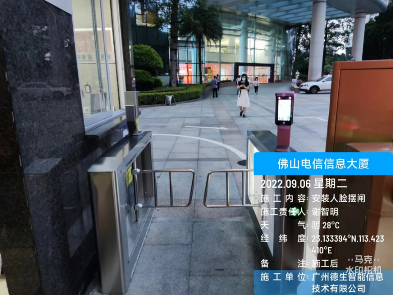 bbin宝盈官网人脸闸机入驻佛山电信信息大厦